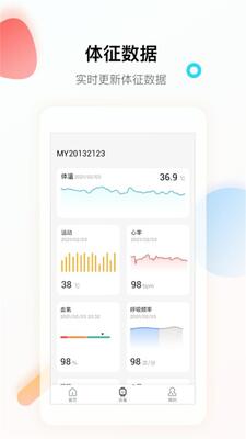 ΢����app���عٷ���ͼ1