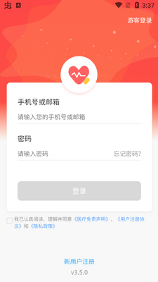 ΢����app���عٷ���ͼ3