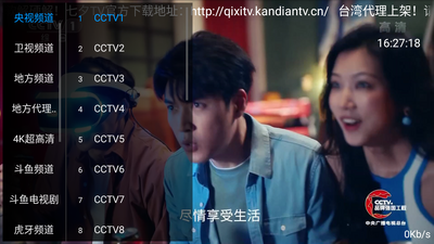 ��ϦTV��װ����ͼ2