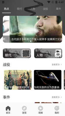 ѧ������app�ٷ����ͼ3