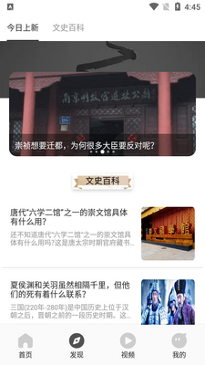 ѧ������app�ٷ����ͼ2