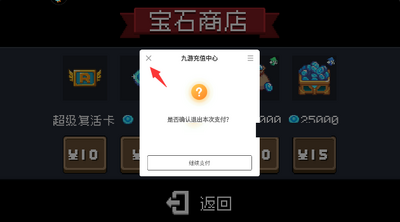 Ԫ����ʿȥ����by������ů�汾��ͼ3