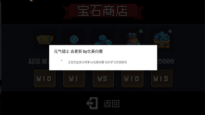 Ԫ����ʿȥ����by������ů�汾��ͼ2