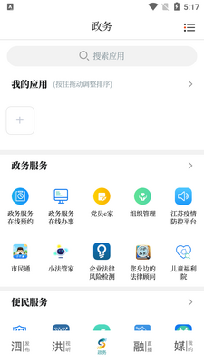 ������app��׿���ͼ0