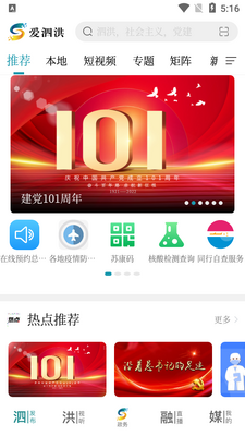 ������app��׿���ͼ3