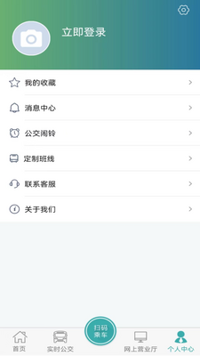 ���ι���ͨapp��׿���ͼ0