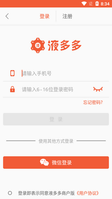 Һ����̻���.apk��ͼ2