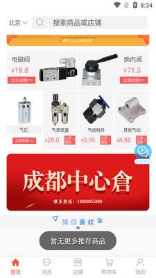 Һ����̻���.apk��ͼ1