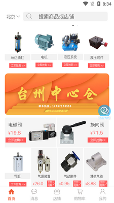 Һ����̻���.apk��ͼ0