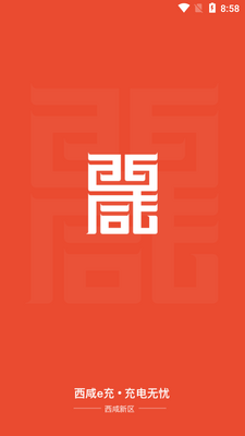 ����e��app��׿���ͼ3