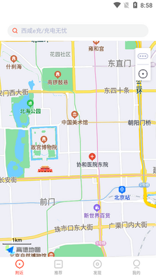 ����e��app��׿���ͼ2