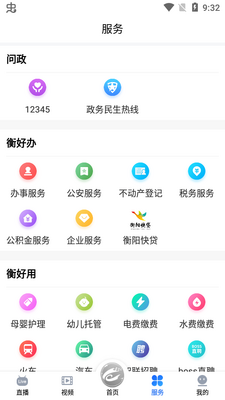������app���ذ�׿��ͼ1