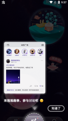 xeva��������(΢��С��)��װ����ͼ0