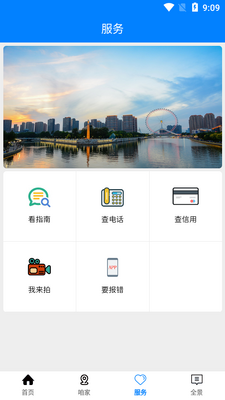 ���ں���app�ֻ����ͼ5