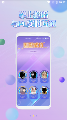 ��������app�ٷ����ͼ1