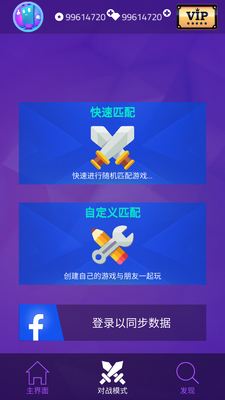 ħ����ש3���°�(Magic Tiles 3)��ͼ0