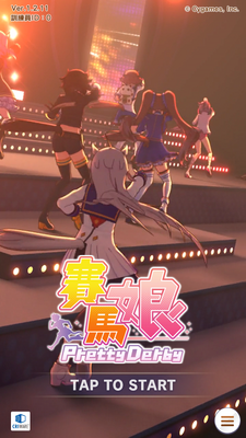 ِ�R��Pretty Derby̨���޹����ͼ3