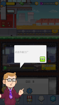 ���͹���Mega Factory��ͼ0