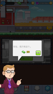 ���͹���Mega Factory��ͼ3