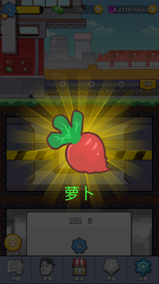 ���͹���Mega Factory��ͼ1