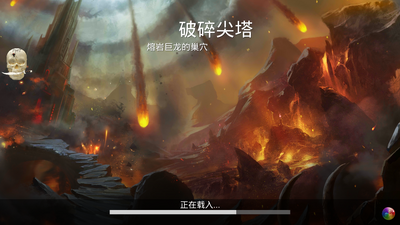 ս����ʯGemsofWar��ͼ0