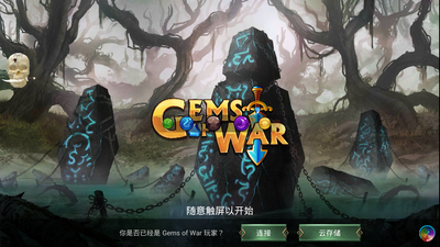 ս����ʯGemsofWar��ͼ1