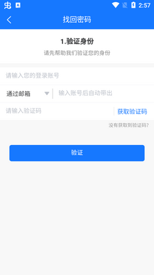 GACT�ۺ��޷���ϵͳapp�ֻ����ͼ0