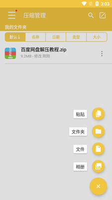 ��ѹר��������ͼ1