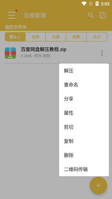 ��ѹר��������ͼ0
