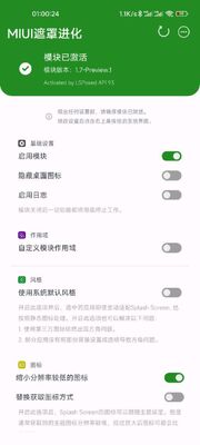 MIUI���ֽ������°��ͼ3