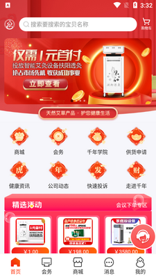 ǧ���«�����ǽ�ͼ1