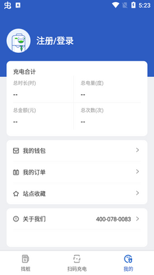 ˿·����app�ֻ����ͼ0