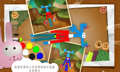 纸星历险记手游截图1