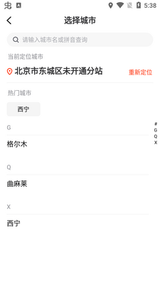 2026�ຣ����app��׿���ͼ1