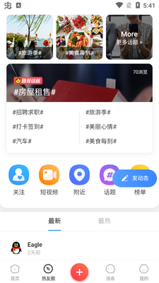 2026�ຣ����app��׿���ͼ0