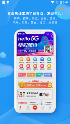 2026�ຣ����app��׿���ͼ4