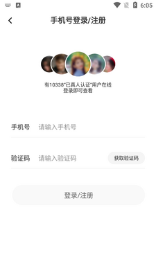 �����Ƽ�app�ٷ����ͼ1
