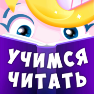俄语字母学习软件(Буковки)