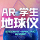 arѧ��������app�ٷ���1.2.6���°�