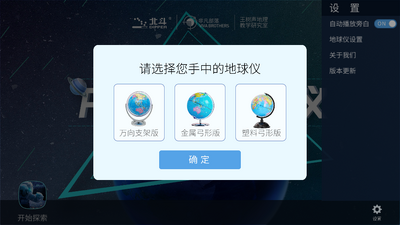 arѧ��������app�ٷ����ͼ0