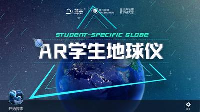 arѧ��������app�ٷ����ͼ1