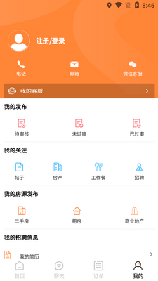 ��̨����app��׿���ͼ0
