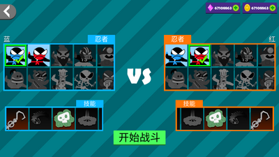 ��Ծ����NinjaBattle��ͼ3