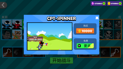 ��Ծ����NinjaBattle��ͼ1