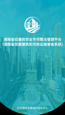 �����Խ������������ղ�app��׿���ͼ0