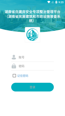 �����Խ������������ղ�app��׿���ͼ1