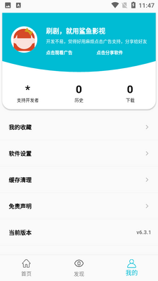 ����Ӱ��2026���°汾��ͼ0