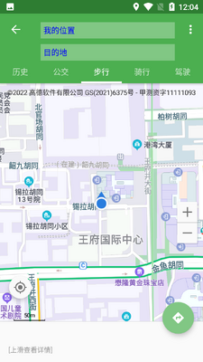 �������ǵ�����ѹٷ����ؽ�ͼ2