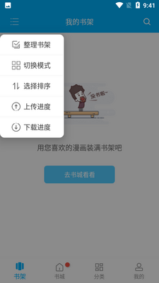 �糵����2022�����°��ͼ0