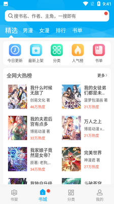 �糵����2022�����°��ͼ3